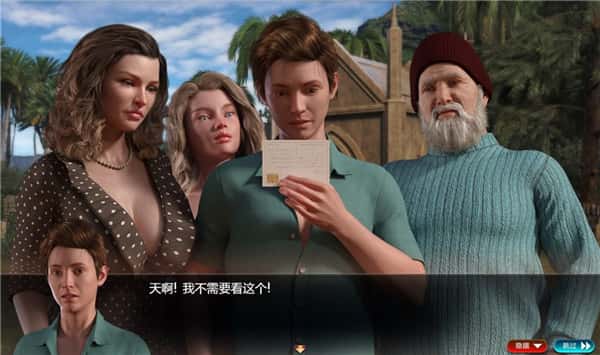 游戏画面6
