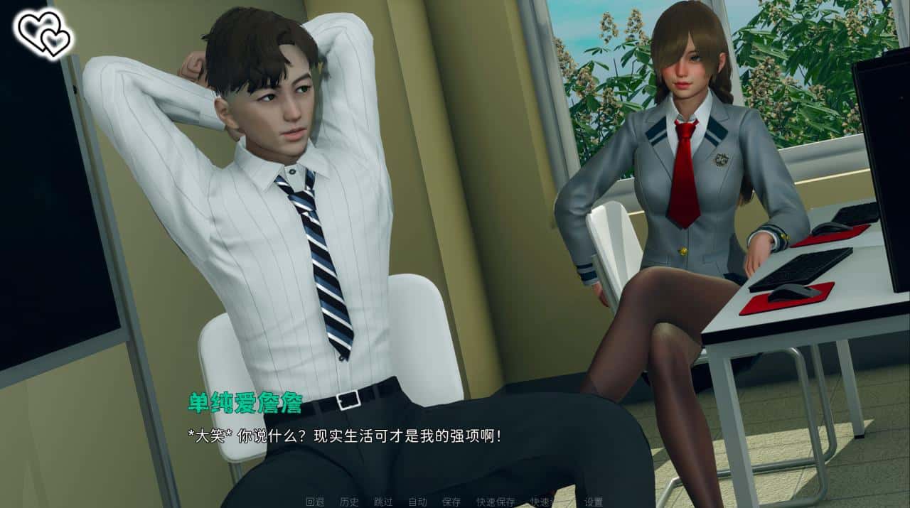 游戏画面5