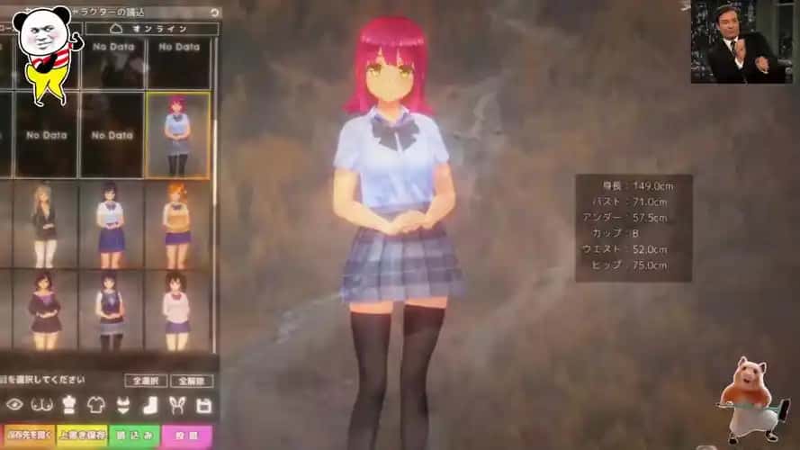 视觉数据2