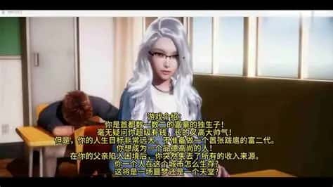 美德V外传插画