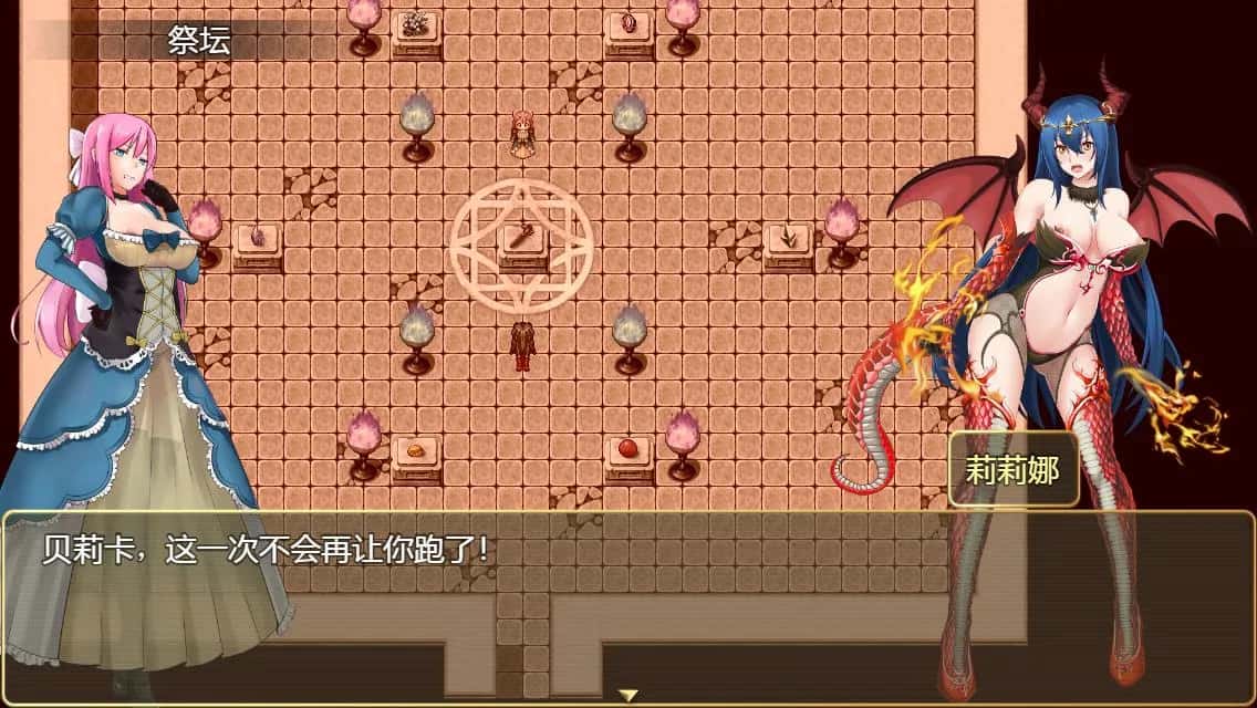 游戏画面5
