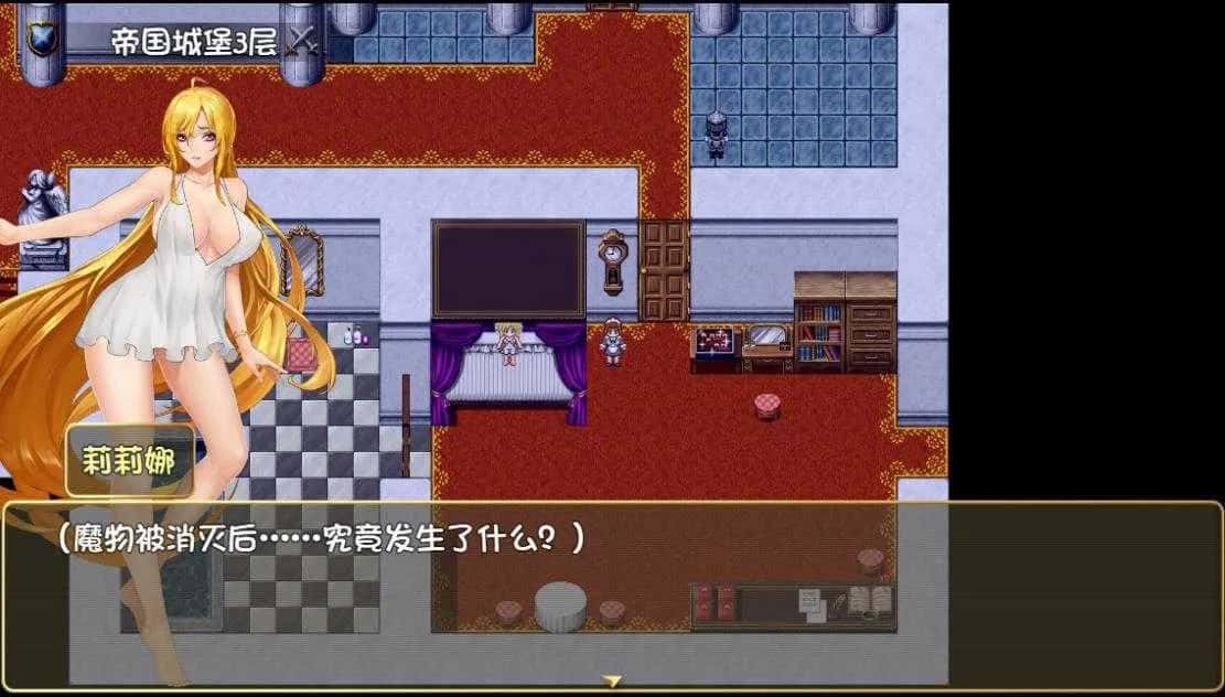 游戏画面4