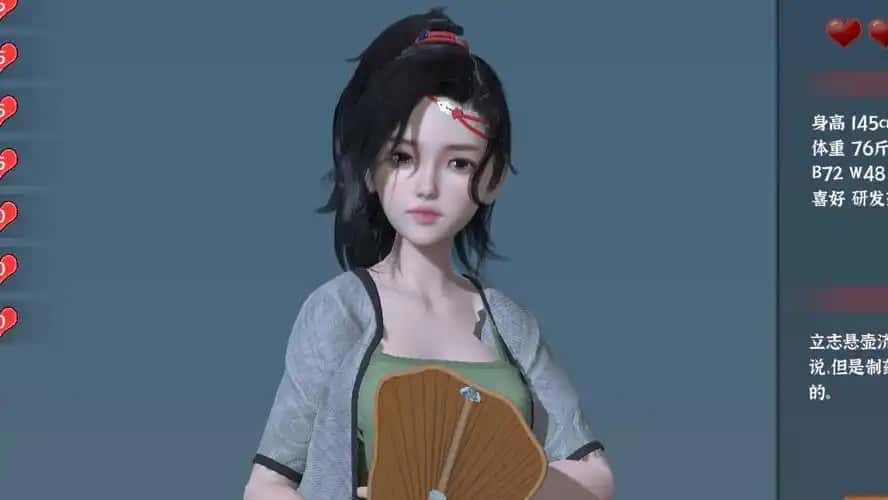 游戏截图6