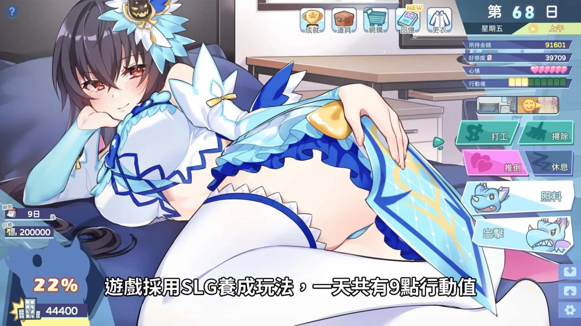 游戏画面3