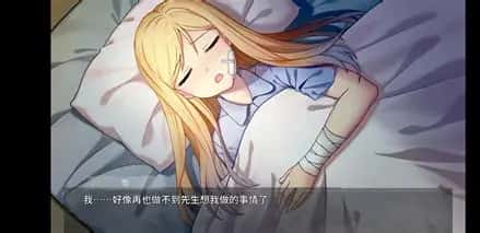 游戏画面4