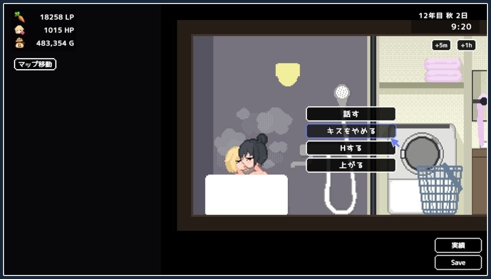 世界树 章节事件 画面 3