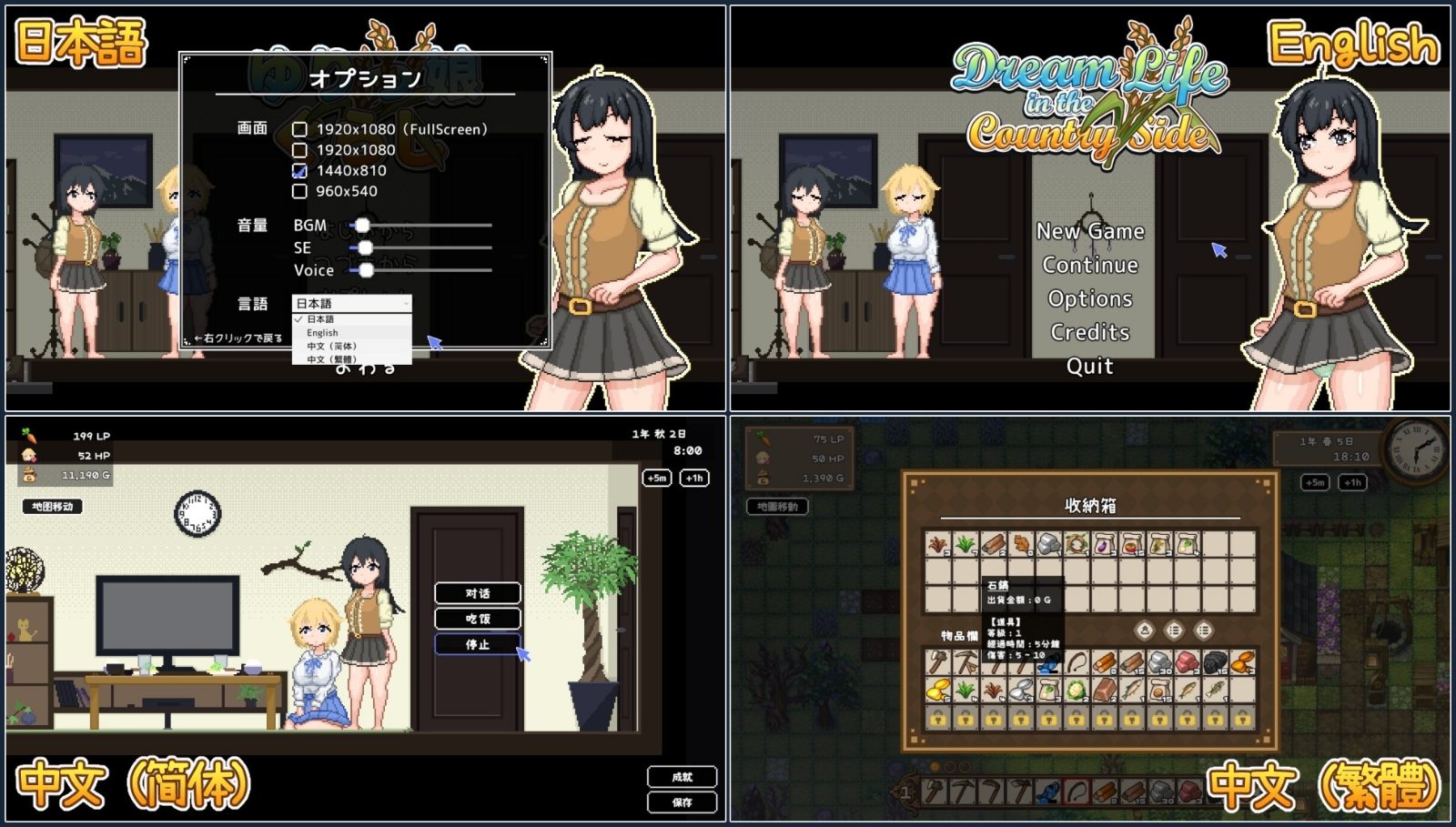 世界树 像素RPG 详情图 2
