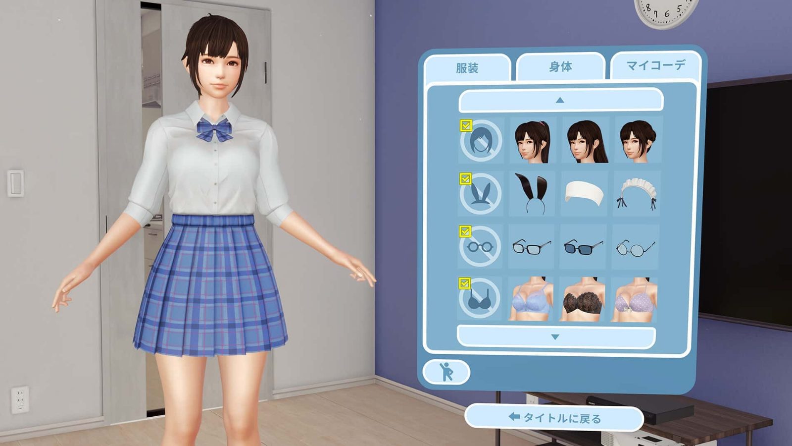VR女友|VR Kanoja VR互动 场景图 1