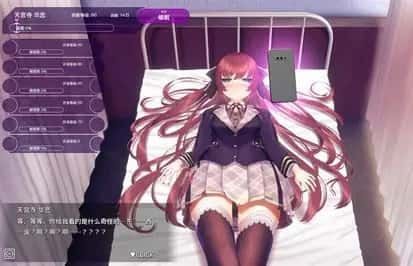 催眠高傲大小姐 剧情互动 玩法截图 7