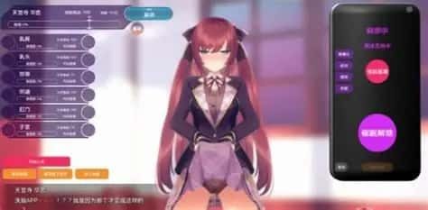 催眠高傲大小姐 故事片段 资料图 6