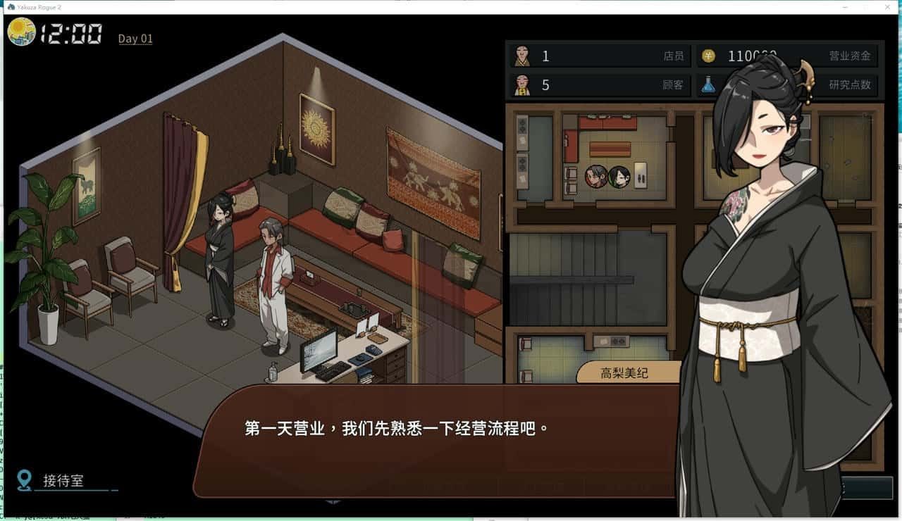 古式按摩店 地图探索 专题图 3