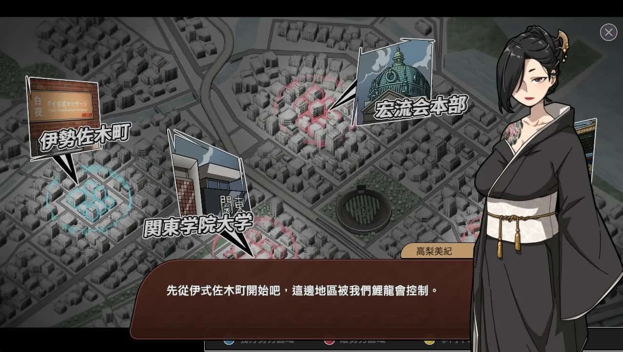 古式按摩店 存档管理 玩法截图 6