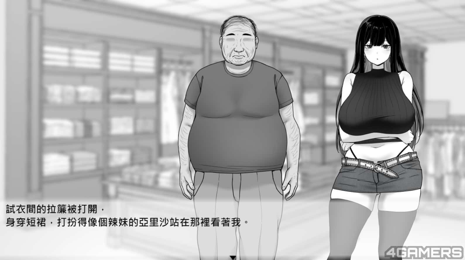 在校工室與JK共度的日常 章节分支 展示图 1