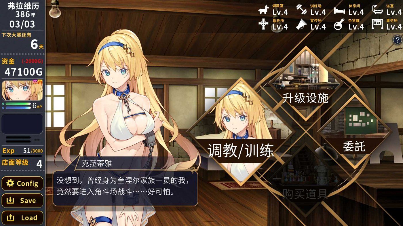 赫雷斯的角斗场Ⅱ 版本内容 资料图 6