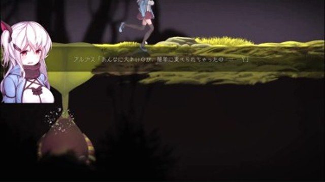 阿尔卑斯和危险之森 故事片段 展示图 5