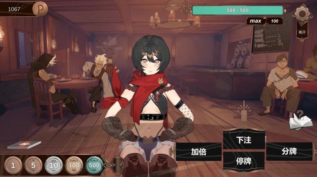 酒馆宠物 正式版V1 故事片段 场景图 3