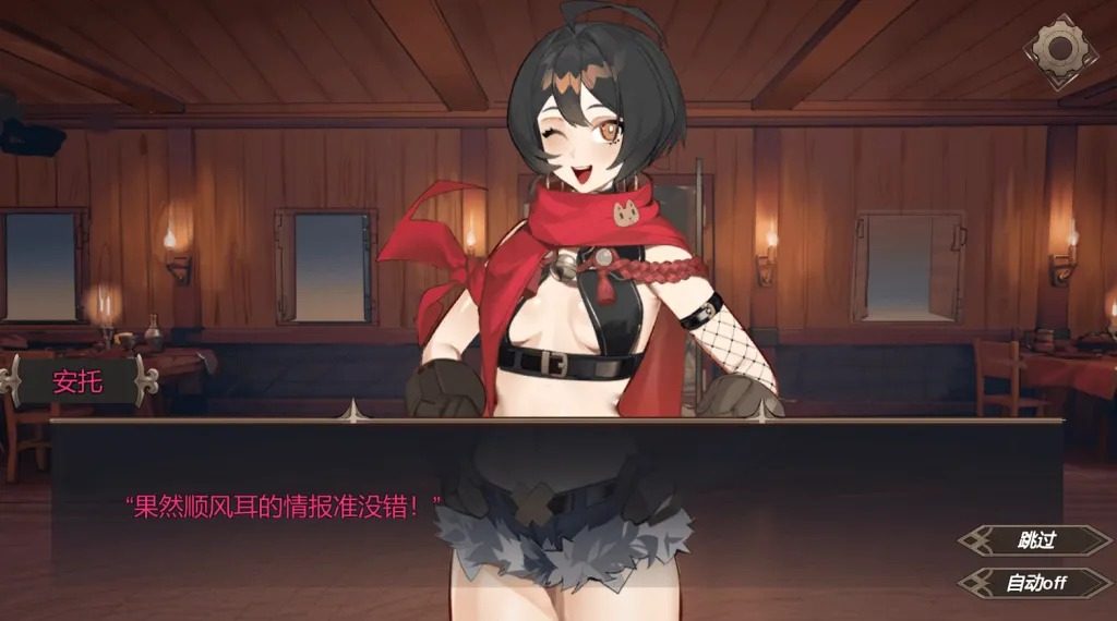 酒馆宠物 正式版V1 版本内容 内容截图 5